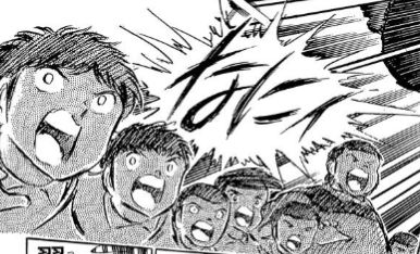 ⎛ ´ω` ⎞ on Twitter: "@fairly_life @tenryu50 かの名作「キャプテン翼」でイヤっちゅうほど出てくる名セリフですやで 驚いた時や相手にしてやられた時に使われるんですやで 「なにィ」が正しくて、「何ィ 」や「なにぃ」は誤りですやで https://t.co/yUt6Mvo4Ll" / Twitter
