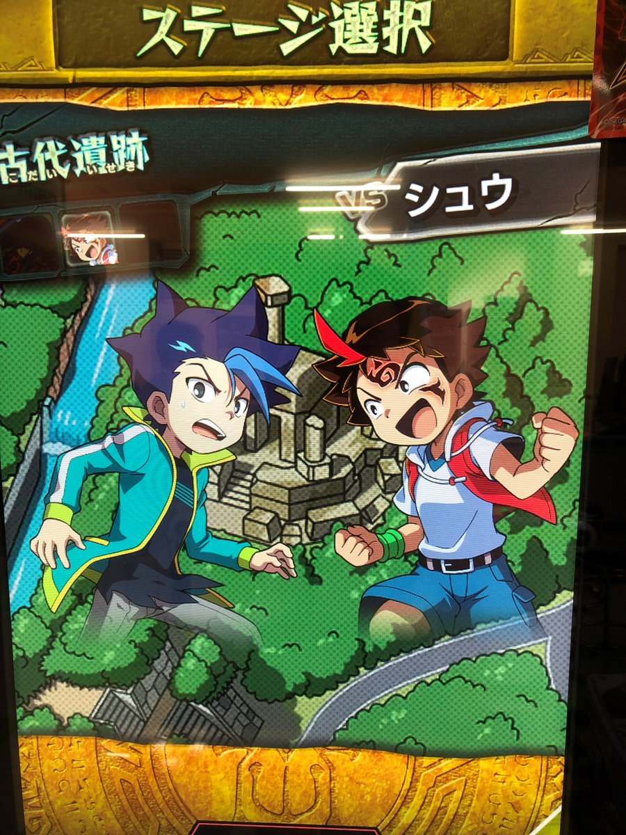 Kouseiさんのツイート ムシキング マジン化 お お前 まさか マジン化されたのか 全てはブラックカナトの仕業だな シュウ レイジ