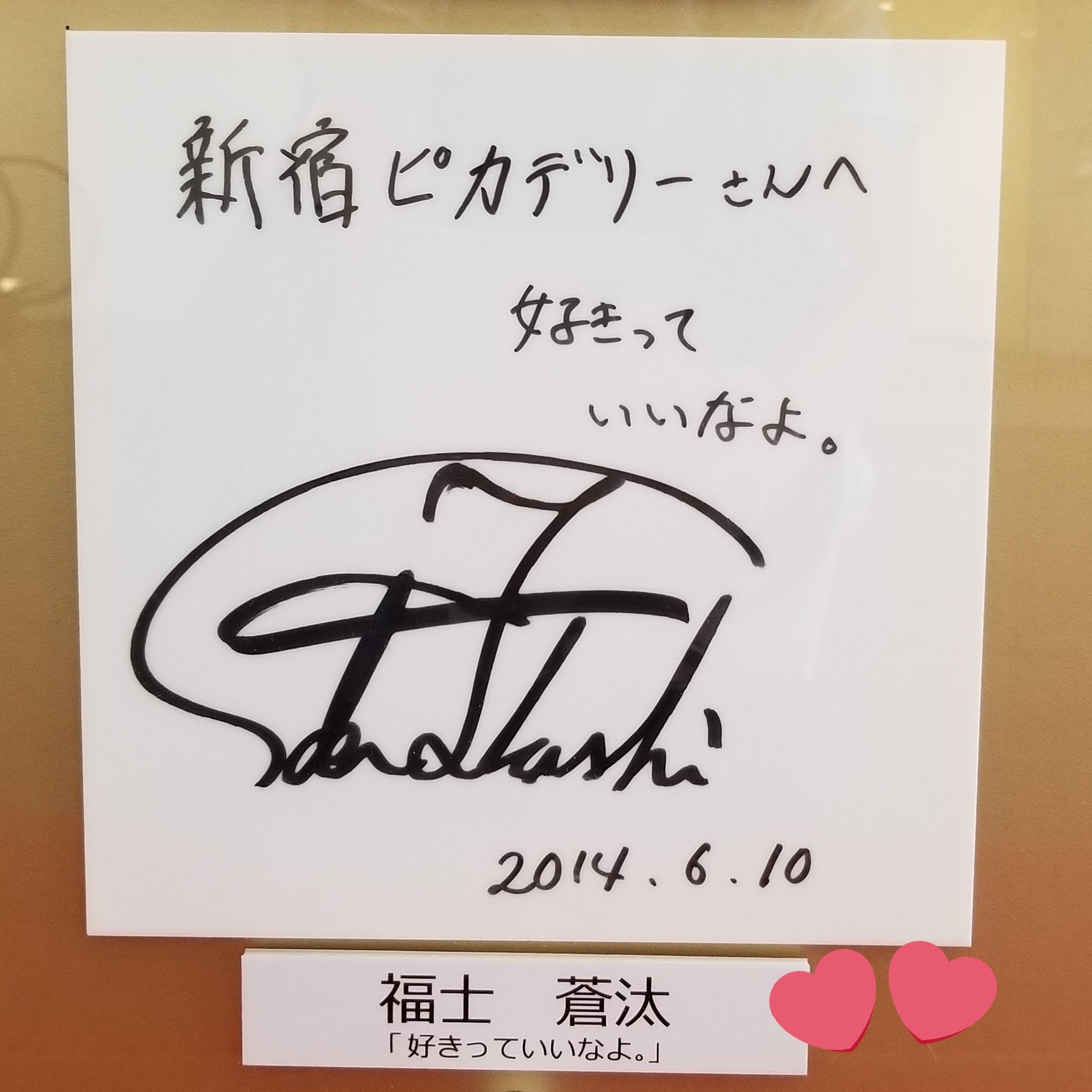 あやや on X: 