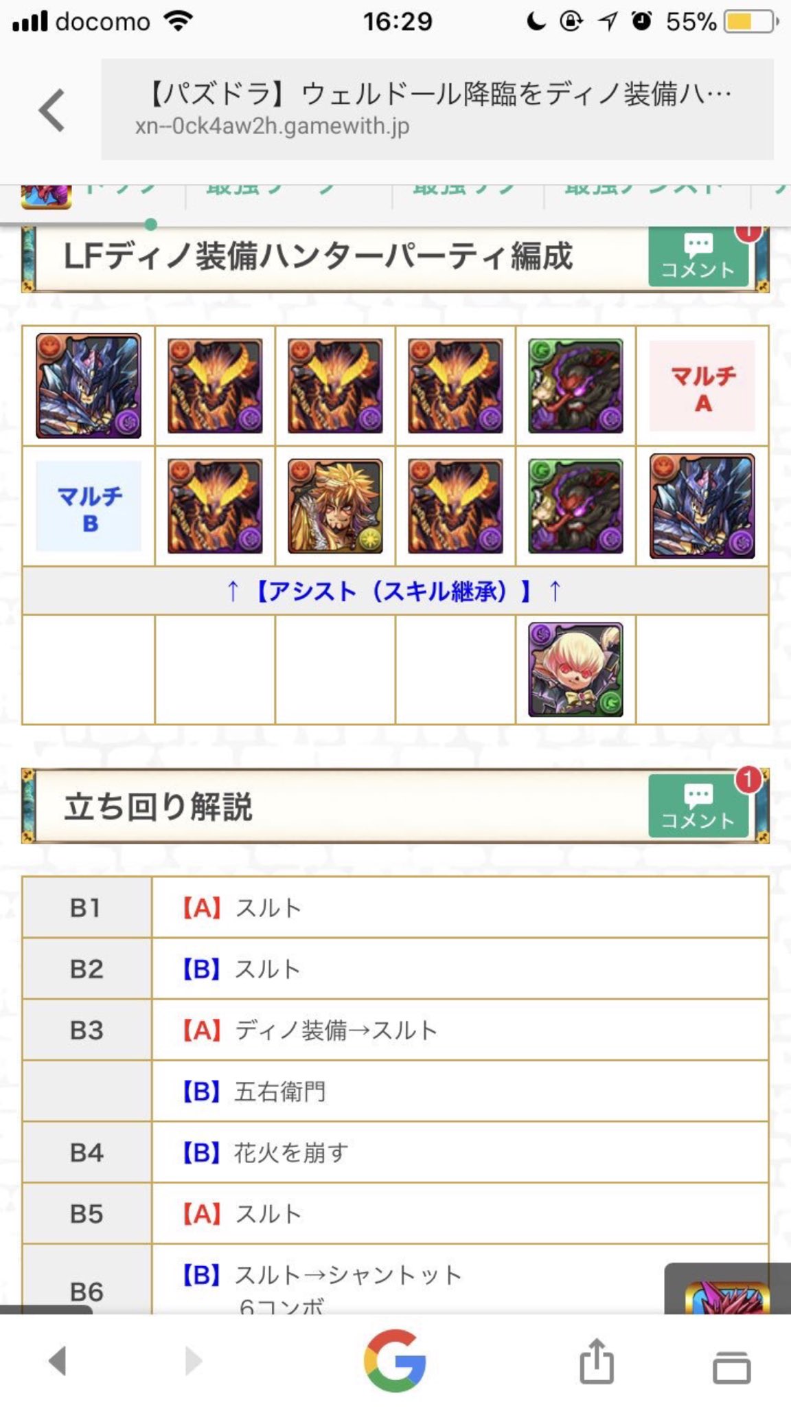 ウェルドール Twitter Search Twitter