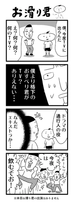 自分は一切上がってない・・・ 