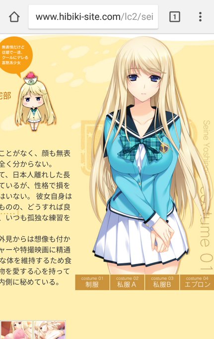 ラブリケーション2のtwitterイラスト検索結果