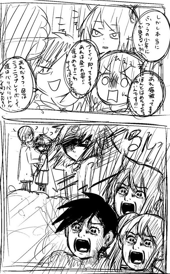 捕獲えるものと逮捕えるもののクソ漫画 