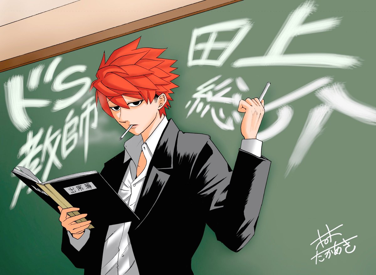 【告知!拡散希望!】

7月19日(木曜日)発売の週刊少年チャンピオン34号によみきり「ドS教師田上総介」を掲載して頂きました!よろしくお願いします! 