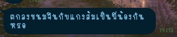 พัตเจอร์🌈🎄|สิงแอคหลัก tweet media