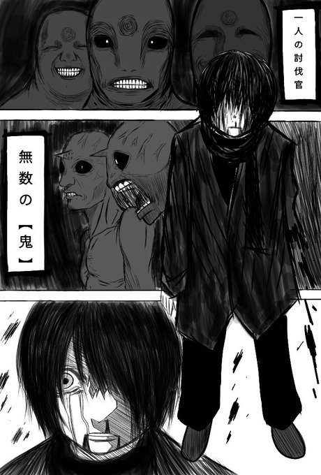スタートダッシュ漫画賞 を含むマンガ一覧 古い順 2ページ ツイコミ 仮