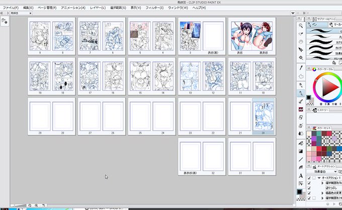 おかしいな～予定じゃ今日で下描き終わってるハズなのに～
( ゜∀゜)アハハハ八八八ノ ヽノ ヽノ ヽ 