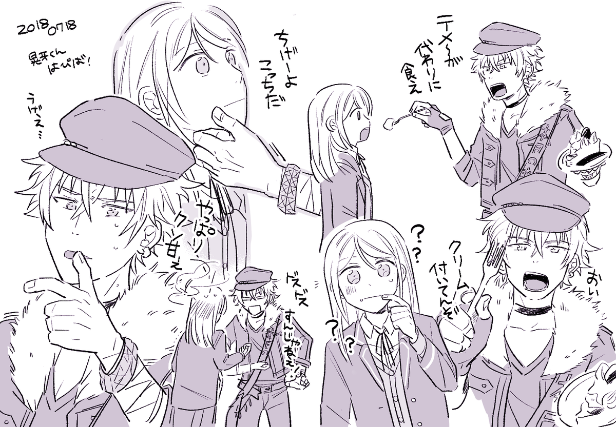 ショートケーキのその後を妄想するしかなかった 