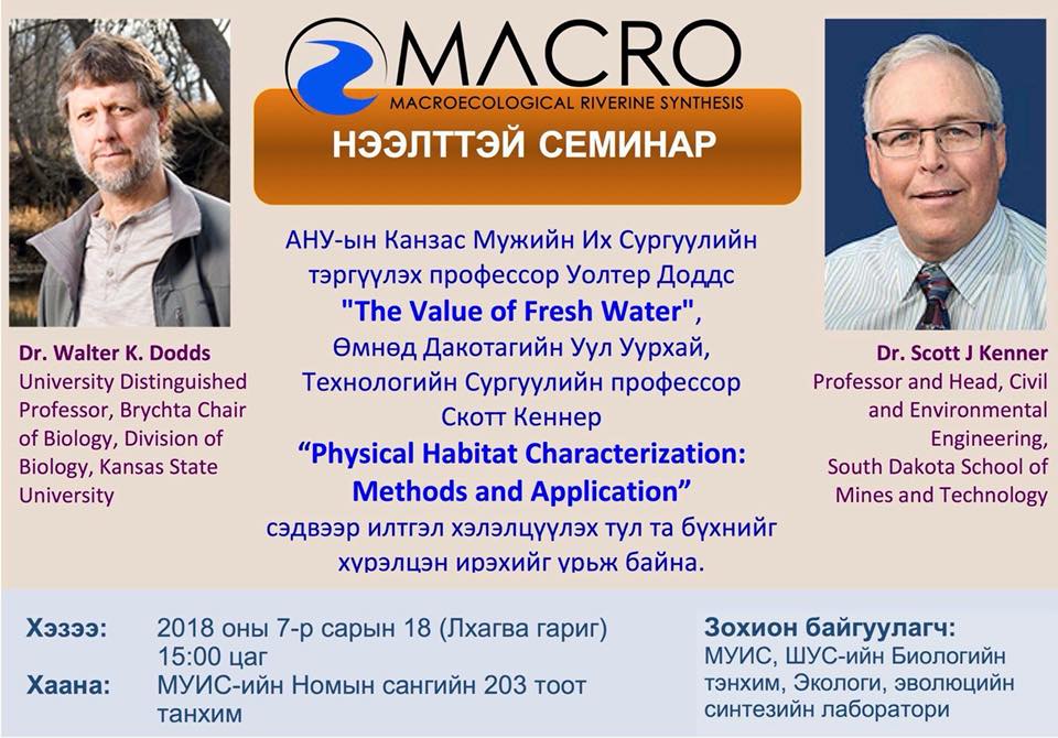 MACRO workshop today at the National University of #Mongolia (#Ulaanbaatar, Mongolia) with featured talks from PIs Walter Dodds and Scott Kenner!