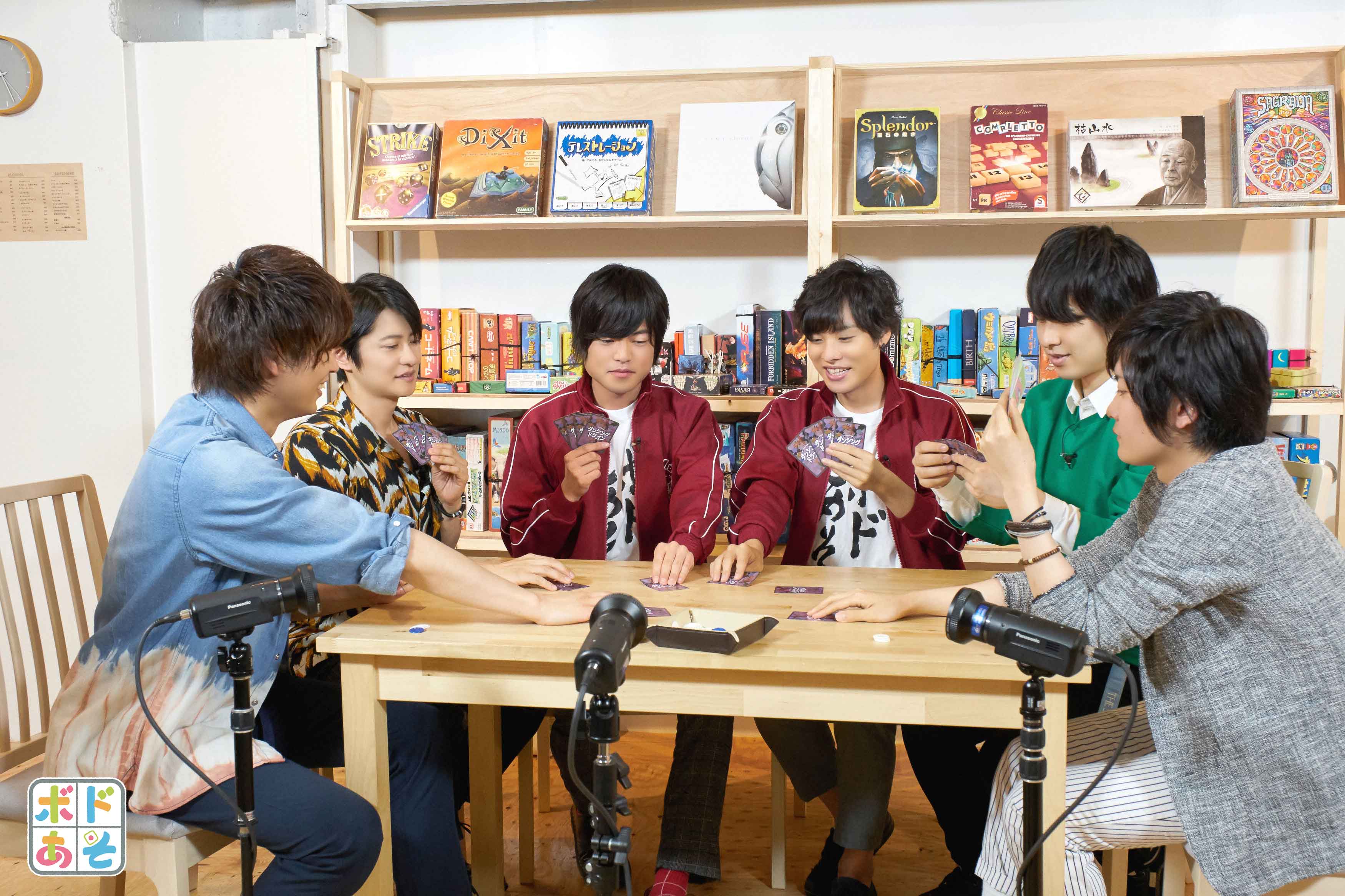 ボドゲであそぼ ボドあそ第3回ご視聴いただきありがとうございました 次回 第4回も下野組の下野紘さん 寺島惇太さん 永塚拓馬さん 濱健人さんとお送りします ダンシングドラゴン というボードゲームで遊びますよ お楽しみに ボドあそ