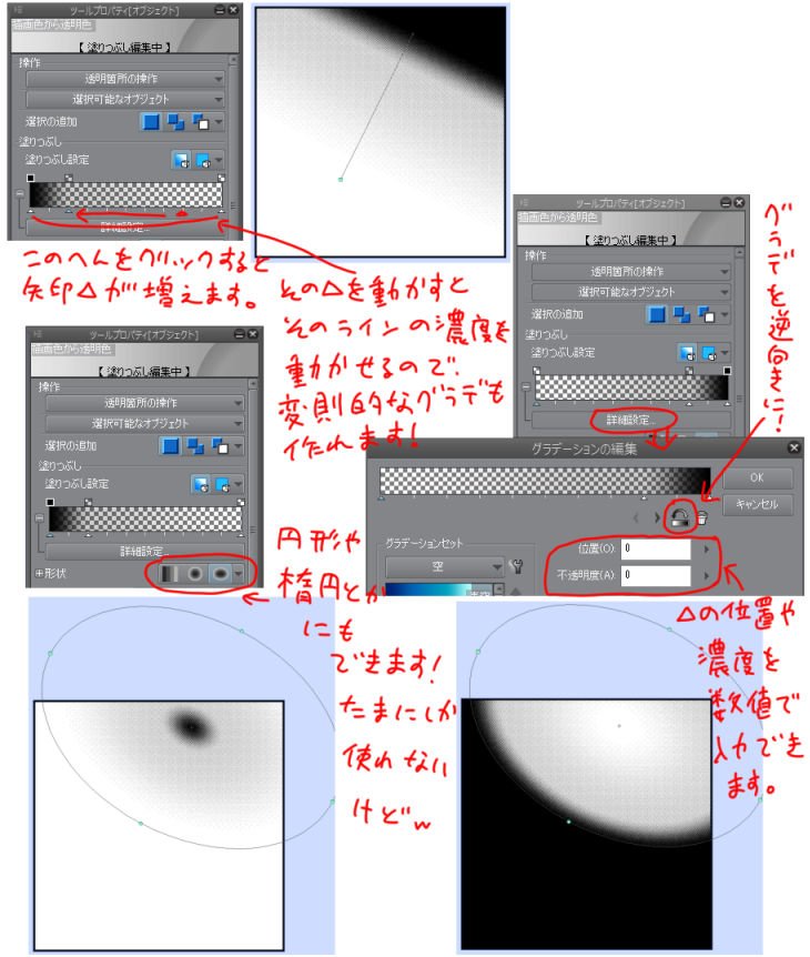 クリップスタジオ メモ Twitter