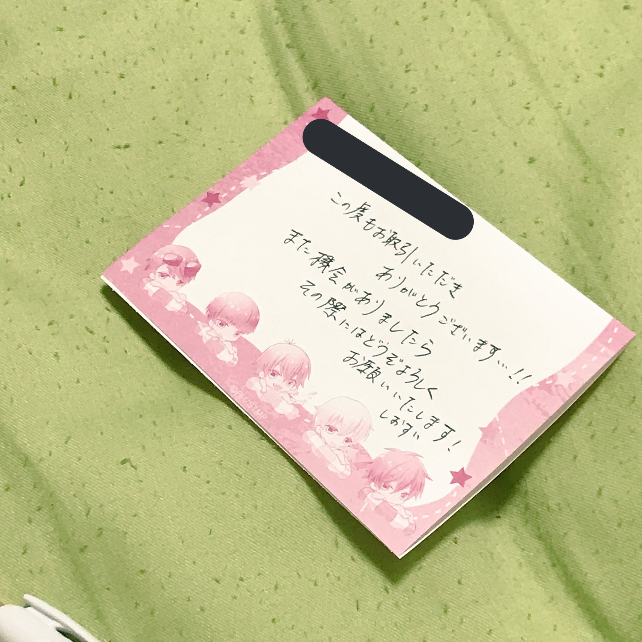 しおず Bio欄必読 Al Twitter わたし2回目以降のお取引の方にお手紙書くんだけど絶対に入れるの忘れるんだよね T Co Msp35wnu7y Twitter