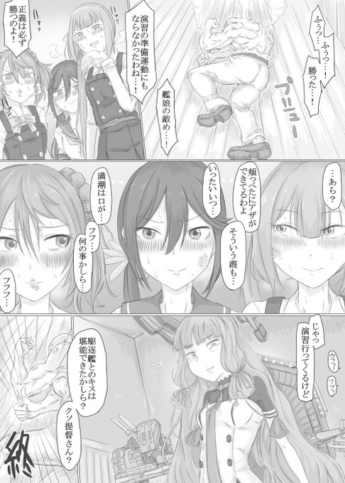 Taneitiさん の人気ツイート 1 Whotwi グラフィカルtwitter分析