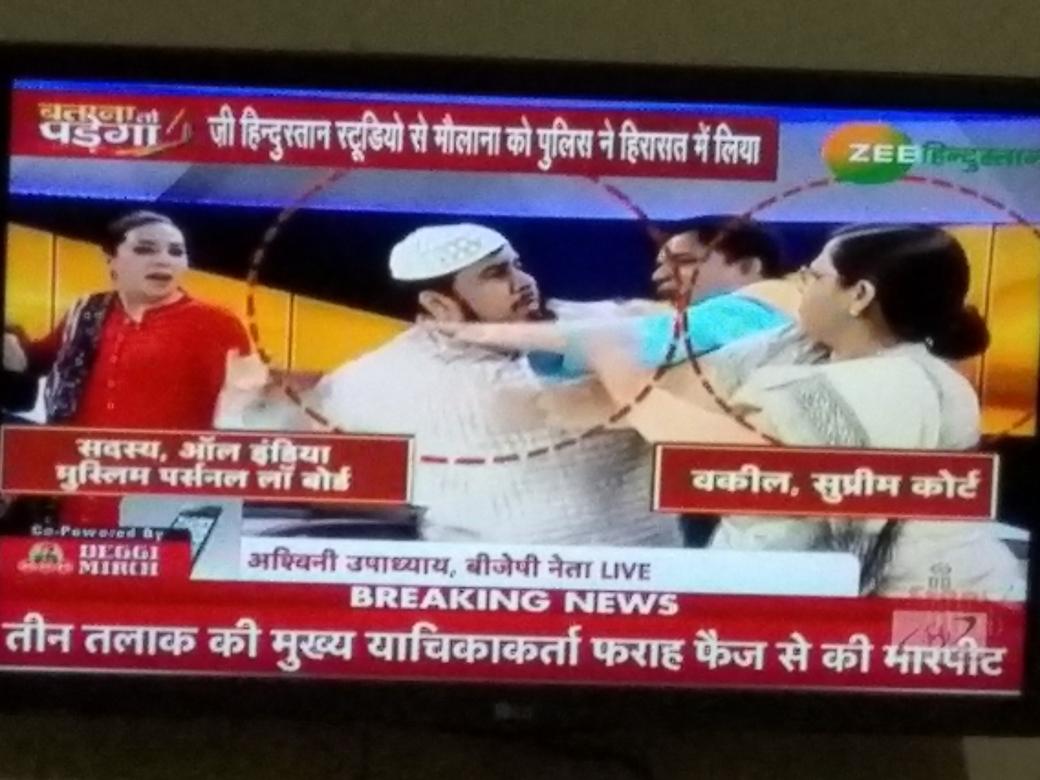 Vish_kc's tweet image. ॐ

Who says 
#Islam ☪️ stand for #WomenEmpowerment ??
#TalkToAMuslim ???

#MaulanaSlapsWoman 

@AshiQuotes @Ramesh_hjs
@SureshChavhanke @_ankahi