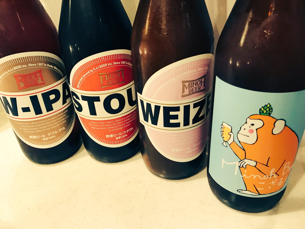 みず على تويتر 大阪の 美味しいお土産 箕面ビール 前回大阪 行った時に飲んで旨かった地ビール 限定のこざるipa はじけるポップ ほどよい苦味で夏にぴったり あぜみちで買った茹でたて枝豆と 残りのビールも楽しみでござる 兵庫の日本酒も試飲したら旨かっ