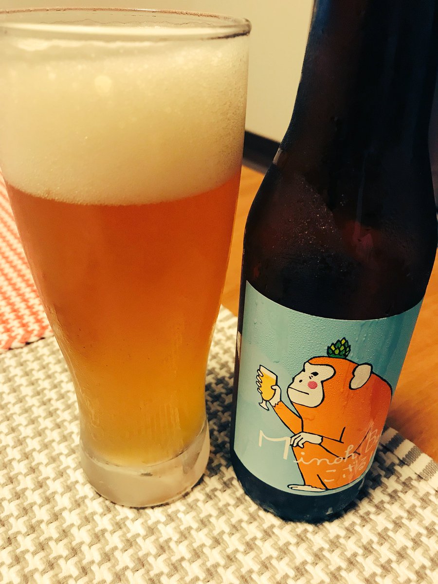 みず على تويتر 大阪の 美味しいお土産 箕面ビール 前回大阪 行った時に飲んで旨かった地ビール 限定のこざるipa はじけるポップ ほどよい苦味で夏にぴったり あぜみちで買った茹でたて枝豆と 残りのビールも楽しみでござる 兵庫の日本酒も試飲したら旨かっ
