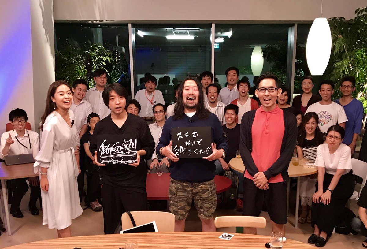 Anjurian's tweet photo. #weeklyochiai 動画ビジネスをアップデートせよ。楽しかった。5G、20年進化、映像の未来は可能性がありすぎてワクワクしますね！そんな時代に必要なのは、個人が映像やコンテンツを自分作れるスキル！@gakuto_akashi @ochyai @norihiko_sasaki @NewsPicks https://t.co/qFaH7PCLtR