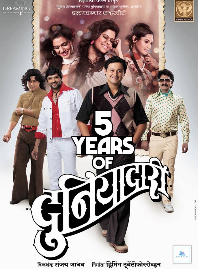 वर्षांनो वर्ष चालणारी दुनियादारी...✌️ <a href="/sanjayjadhavv/">Sanjay S Jadhav</a>
#5YearsOfDuniyadari <a href="/imAnkkush/">Ankush</a> <a href="/swwapniljoshi/">Swwapnil Joshi | स्वप्नील जोशी</a> <a href="/SaieTamhankar/">Sai</a> <a href="/jitendrajoshi27/">Jitendra Joshi</a> <a href="/UrmilaKothare/">Urmilla Kothare</a> <a href="/DreamersPR/">Dreamers PR</a>  <a href="/AaplaZeeTalkies/">.</a> <a href="/abpmajhatv/">ABP माझा</a> <a href="/AmitBhandari21/">Amit Bhandari</a> <a href="/amitraj8191/">Amitraj</a>