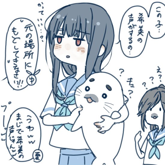 中の人ネタ 