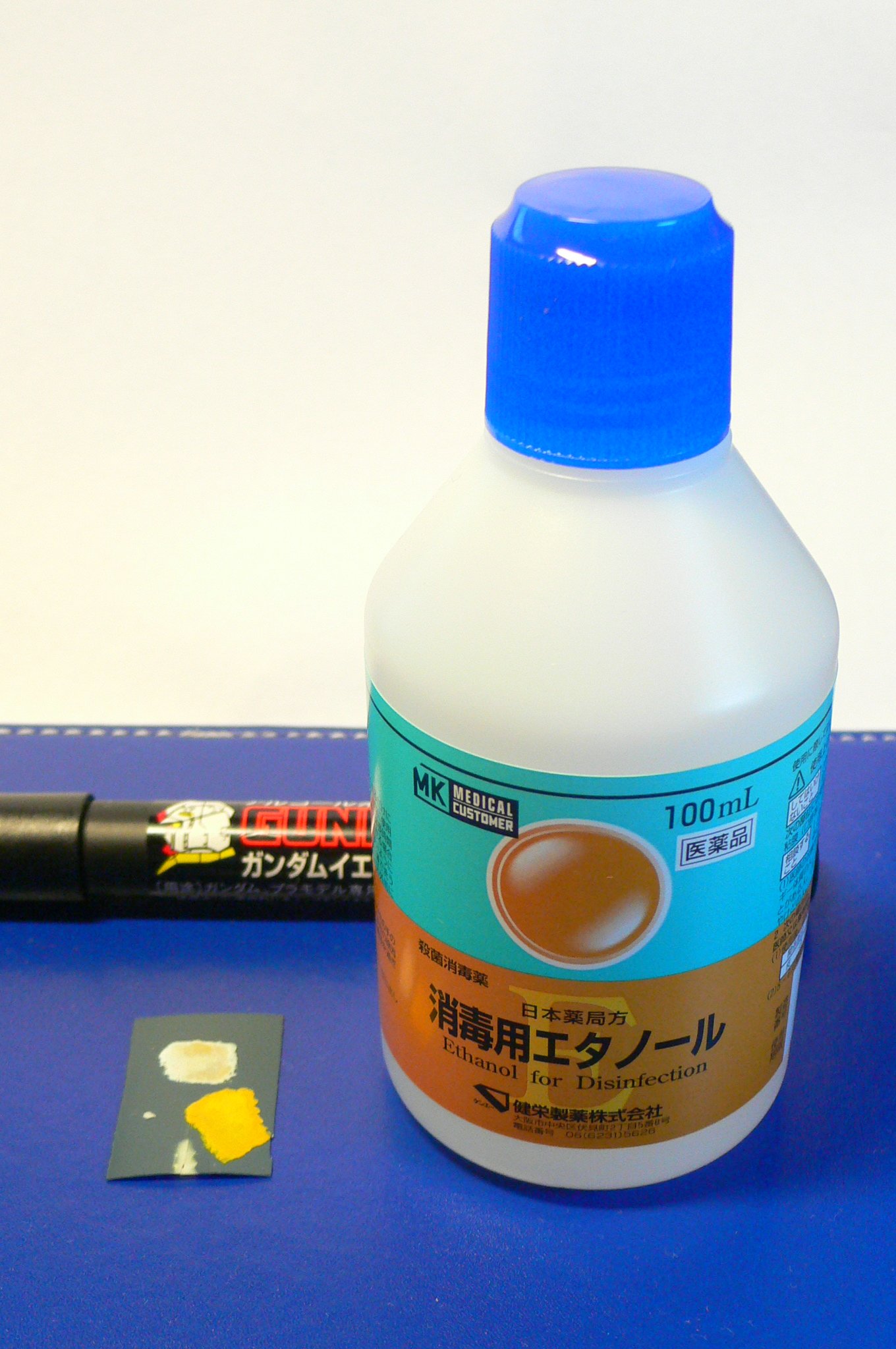 Charao 消毒用アルコールでガンダムマーカーを剥離出来るか 実験しまーす 前回マジックリンで失敗したピースにもう一度 マーカーイエローを塗り 約8時間乾燥させた物です ピースはプラ板にラッカーのグレーを塗ってあります アルコールはエタノール