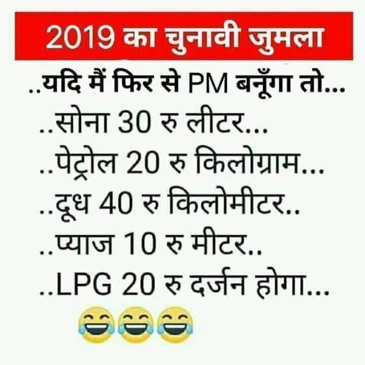 sanjaykalyan_'s tweet image. #मोदीजी के 2019 के चुनावी जुमले !

#TalkToAMuslim
#NoConfidenceMotion
#BharatBachao 
#BJPKeCorruptCS