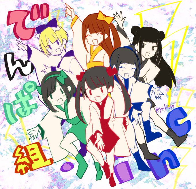 このポーズのtwitterイラスト検索結果 古い順 このポーズのtwitterイラスト検索結果 古い順