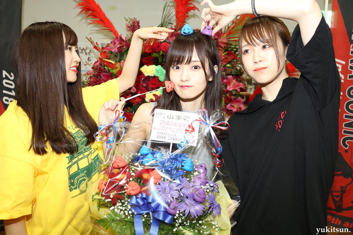 三田麻央 6月11日個展開催 ヴァタ子のファンの皆様がさやかさんの生誕花が センス 嬉しくて一緒に撮らせてもらいました そしてnyammのファンの皆様からakbshowの出演お祝いのお花ー 5人カラーのお花がとても綺麗で