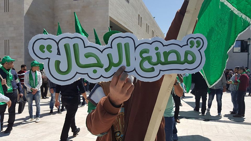 #مصنع_الرجال
#كتلة_النجاح