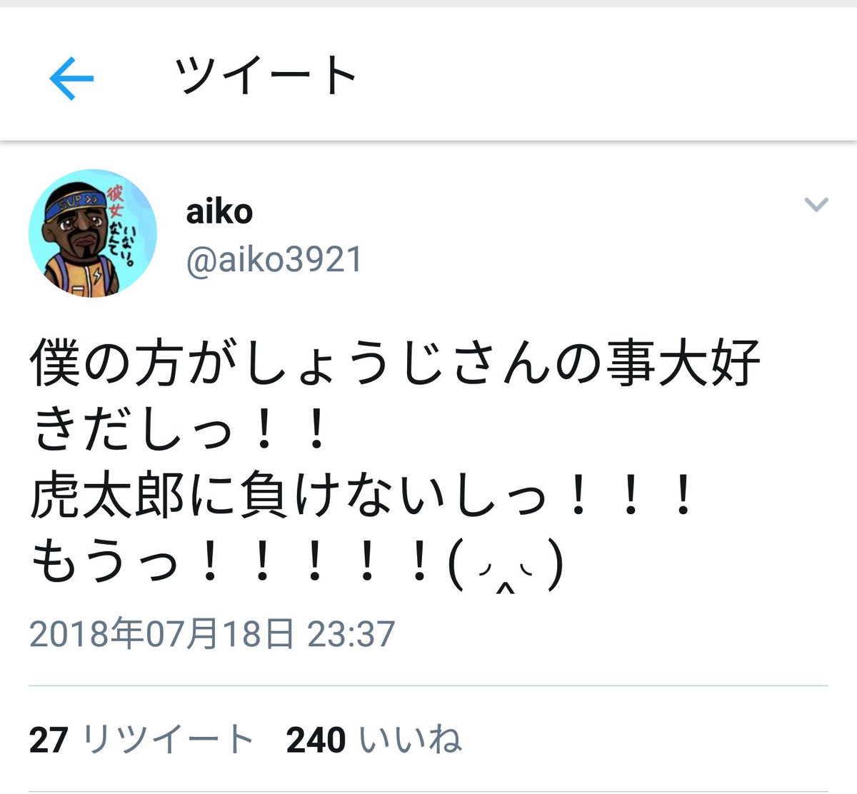 ZabieruJP's tweet photo. これがしょうじさんの闇ですよ。 https://t.co/seiWTknL1K