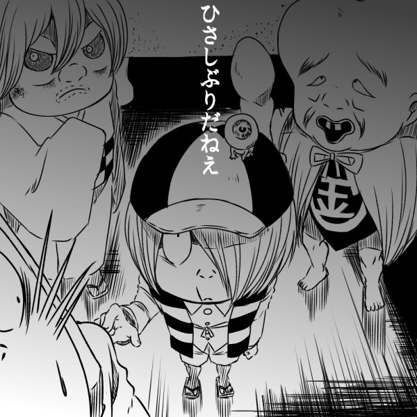 原作鬼太郎のおばけ旅行の第6話「砂妖怪(エキセル)」で、流砂にのみ込まれて古代の地下都市に辿り着いた鬼太郎達が、ねずみ男と再会する時のこの動作とセリフが大好きというラクガキ 