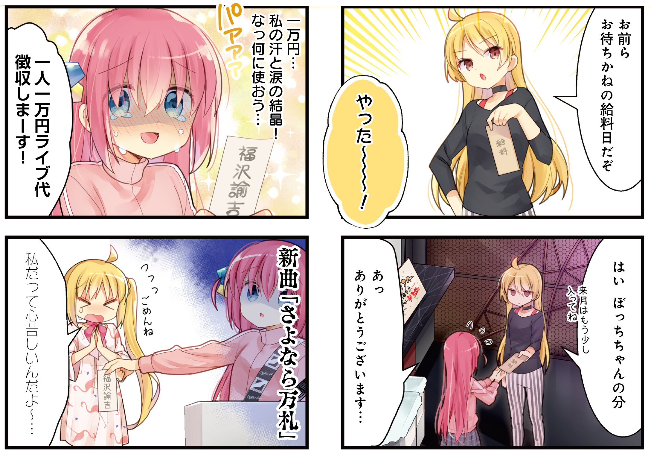まんがタイムきらら編集部 on X: 