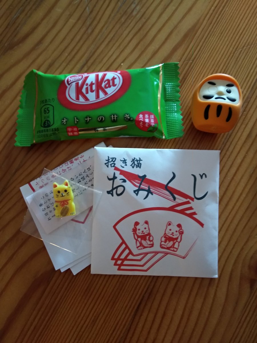 kristinajl's tweet photo. El famós KitKat de matcha i altres petits presents portats del Japó per @daniel_julia i @tartanna Arigato!  #daruma #matchakitkat #manekineko https://t.co/dtqWcHyvM2