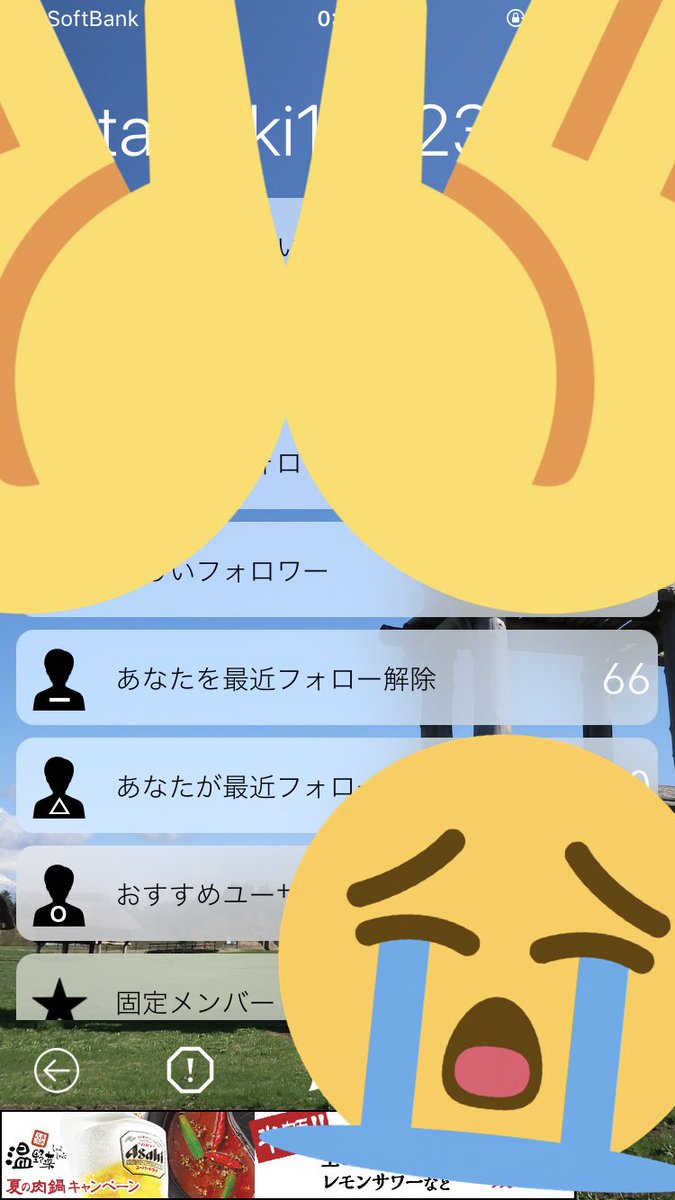 tatsuki12023's tweet photo. フォローが帰ってこないからって
皆んなリムりすぎじゃないか…？？
僕は悲しいよ😭
これから夜勤なのにもう頑張れません
誰か励ませて下さい。 https://t.co/4yi7LSKMjf
