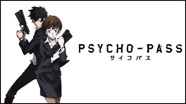 Psycho-passめっちゃ面白いけど終わり方が毎回モヤっとするww 