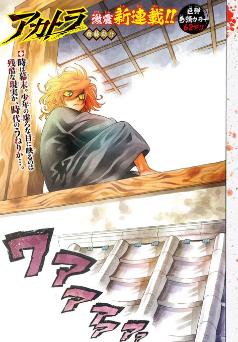 齋藤勁吾 漫画家 Saitou1218 さんのマンガ一覧 いいね順 10ページ ツイコミ 仮 齋藤勁吾 漫画家 Saitou1218 さんのマンガ一覧 いいね順 10ページ ツイコミ 仮