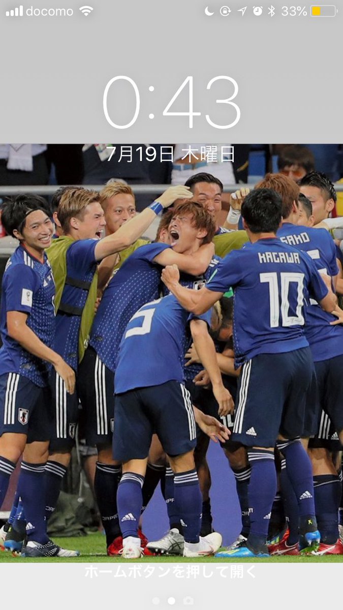 チャーイ ロシアw杯をキッカケにスポーツ観戦にまるで興味がなかった私ですら 日本代表を待ち受けにし サッカー関連ばかりフォローし やべっちｆcを見て 来週にはjリーグ観戦に行く ようになったからサッカー界の未来は明るいと思う Jリーグ再開