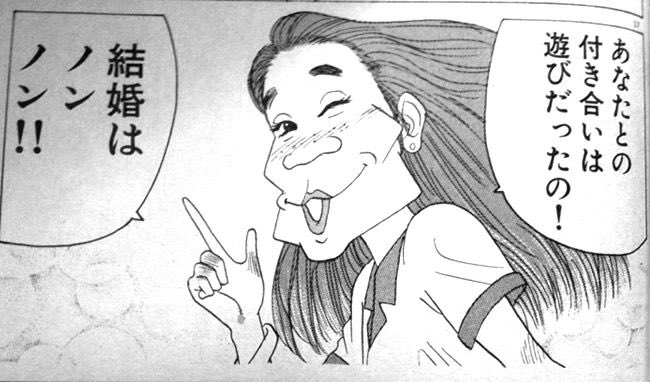 ツナ 平野ノラ ツルモク独身寮 白鳥沢レイ子 窪之内英策 平野ノラを見る度に 知る人ぞ知るツルモク独身寮の白鳥沢レイ子を思い出す ツナ 平野ノラ ツルモク独身寮 白鳥沢レイ子 窪之内英策 平野ノラを見る度に 知る人ぞ知るツルモク独身寮の白鳥沢レイ子を思い出す