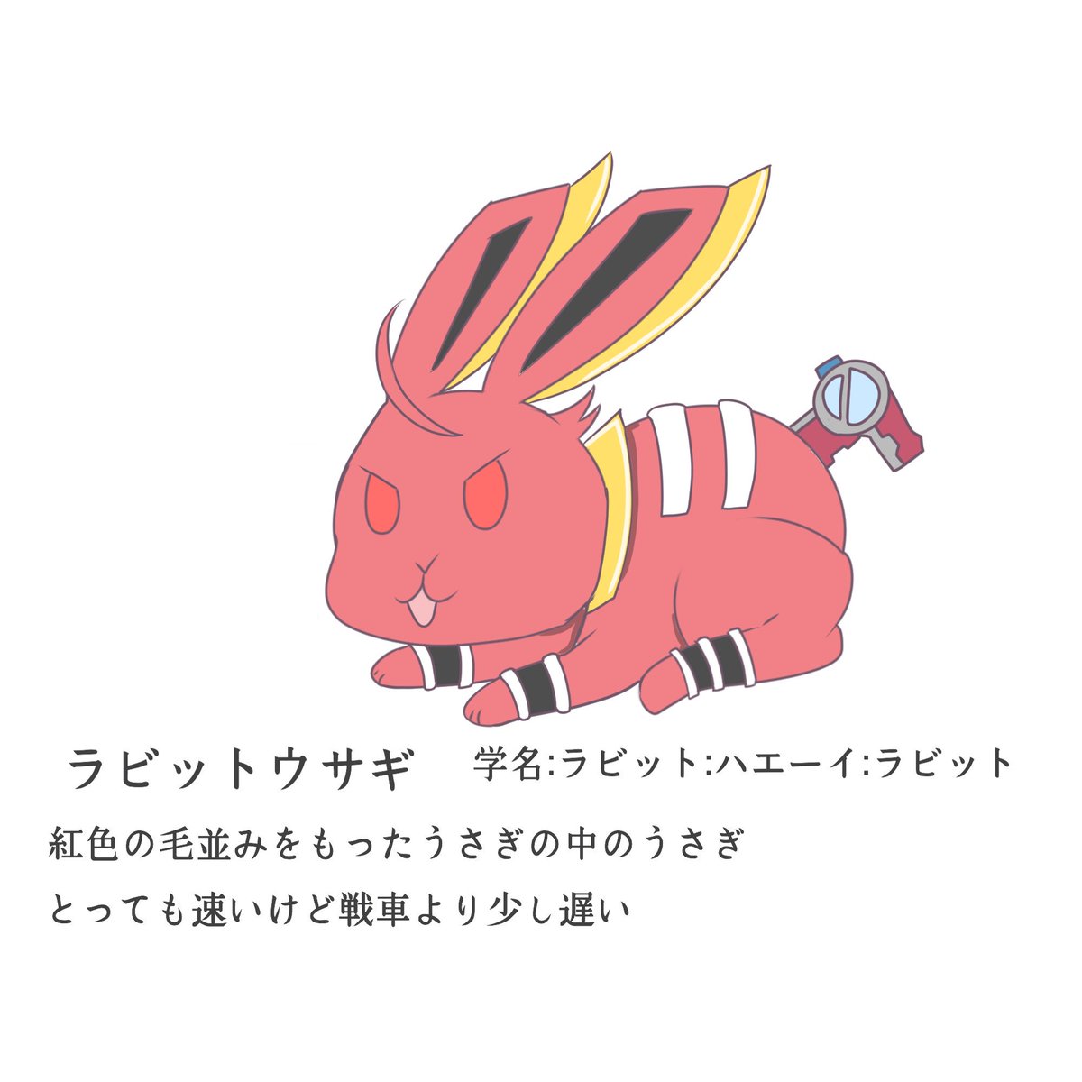 うさぎ様 アートボード-–-13@2x-