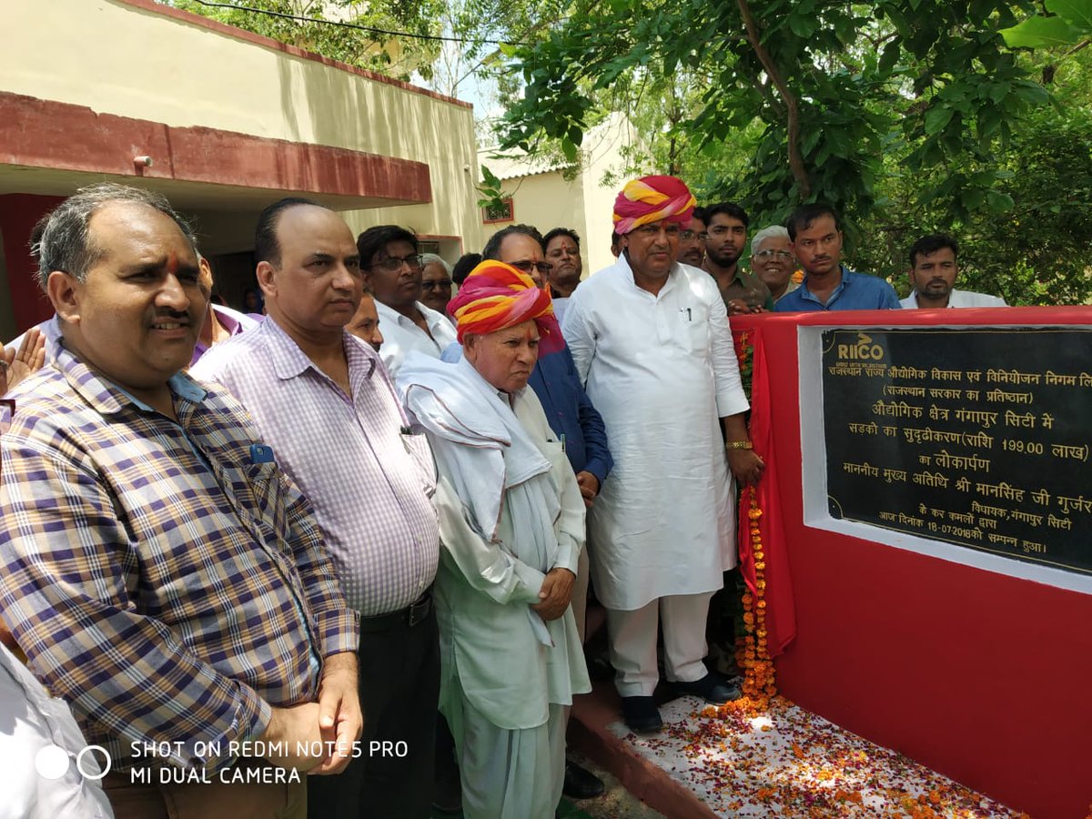 GurjarMla's tweet photo. रीको इंडस्ट्री एरिया में 199 लाख की लागत से रोडो का सुदृढीकरण होंगा।बुधवार को रोडो का शिलान्यास किया गया।
व्यापारियों को हितों का सदैव ध्यान रखा गया।जिला कलेक्टर कार्यालय के लिए 17 बीघा जमीन बाई पास पर रिजर्व कर दी गई है।बहुत जल्द जनता को चम्बल का पानी मिलेगा।
@VasundharaBJP https://t.co/fP7blKnnwk