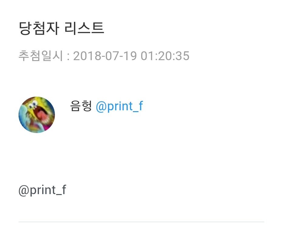 [동결] 체리나무공방 tweet media
