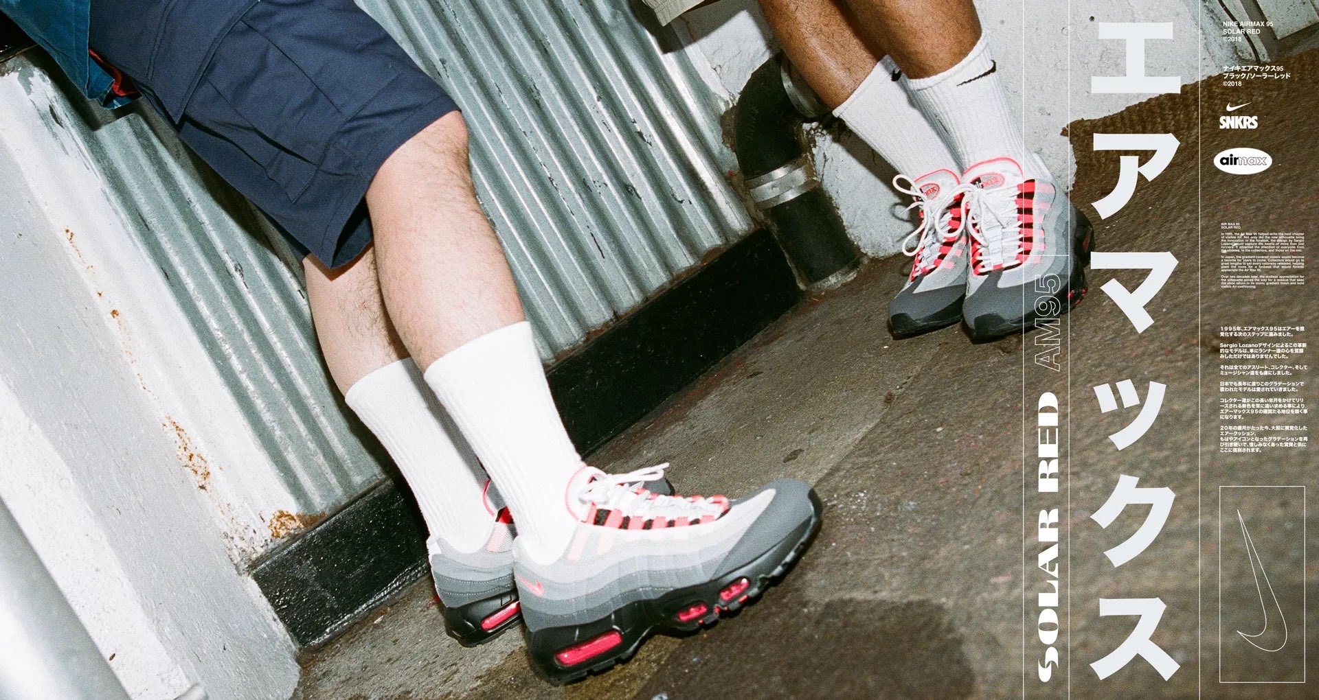 NRML on Twitter: Nike Air Max 95 'Solar Red' will be available tomorrow Thursday 19th in limited quantities instore (Rideau) and online! https://t.co/Ieh1EZYdnL" Twitter