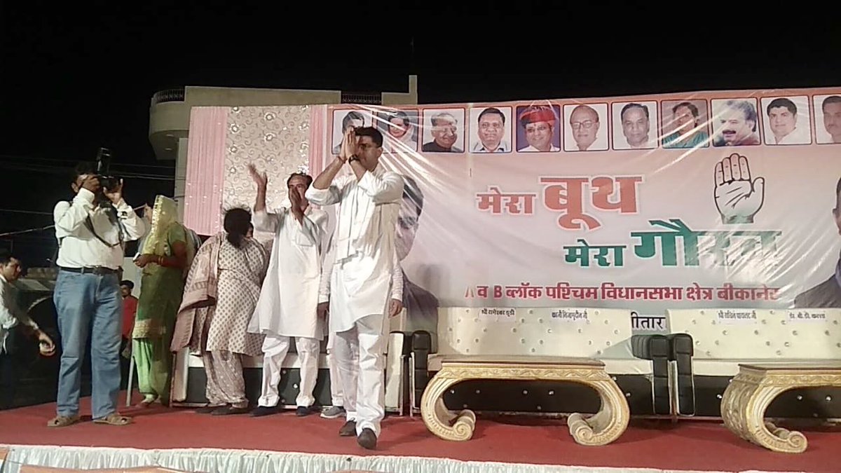 Sachin Pilot tweet media