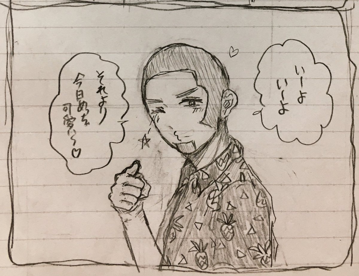 デートに遅刻した時の反応妄想😎💭(現パロ) #金カ夢 #金カムプラス 