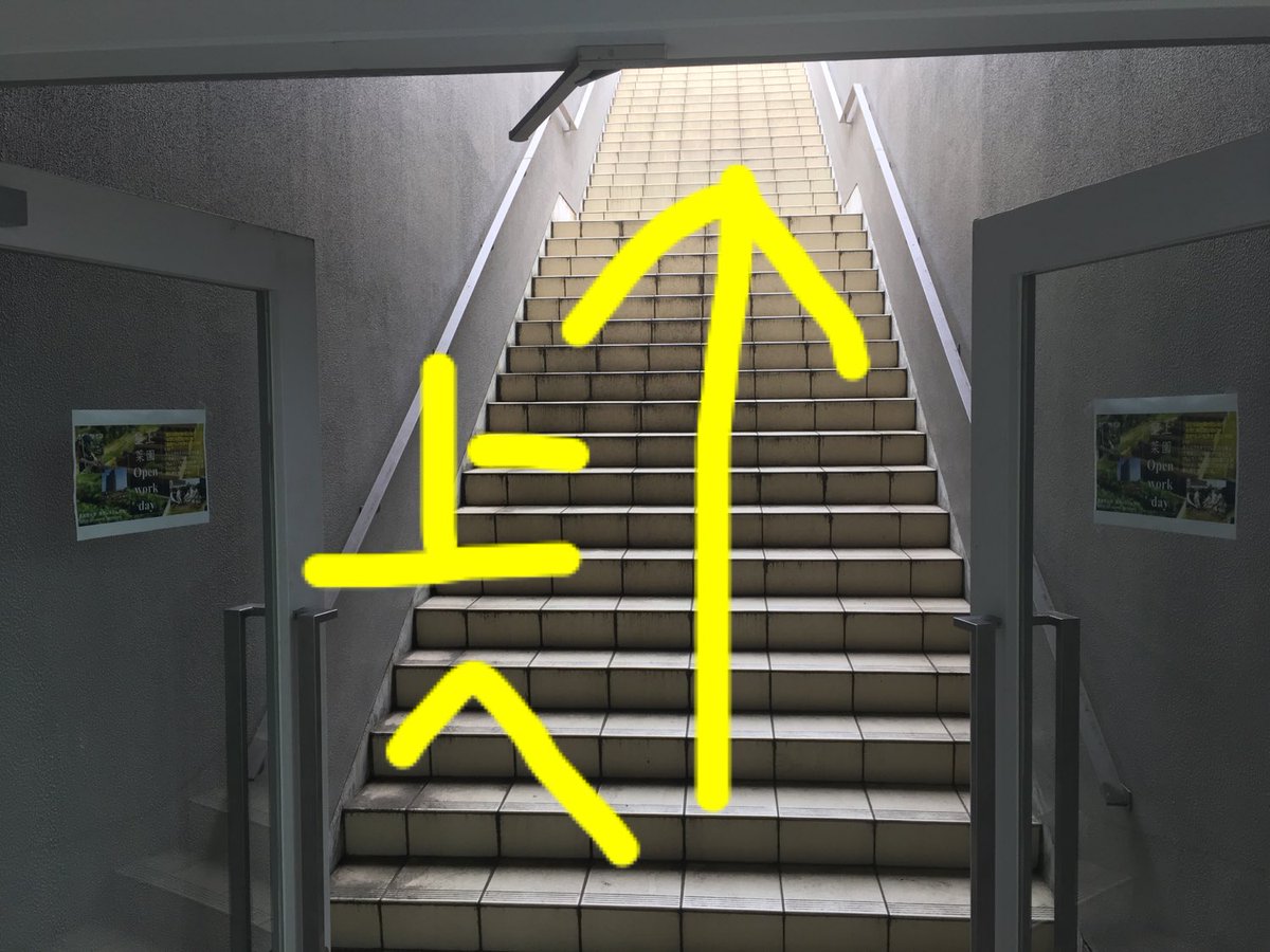 今日三号館の屋上を開放してるので是非来てください。この前みたいにくそ暑くないですよー