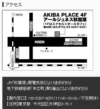 甲鉄城のカバネリ情報 على تويتر 美樹本晴彦版画展 スケジュール ７月26日 木 30日 月 アールジュネス秋葉原 Akiba Place 4f ８月２日 木 ６日 月 アールジュネス名古屋 こみっく軸中心派名古屋店3f ９月６日 木 10日 日 アールジュネス日本橋 こみっ