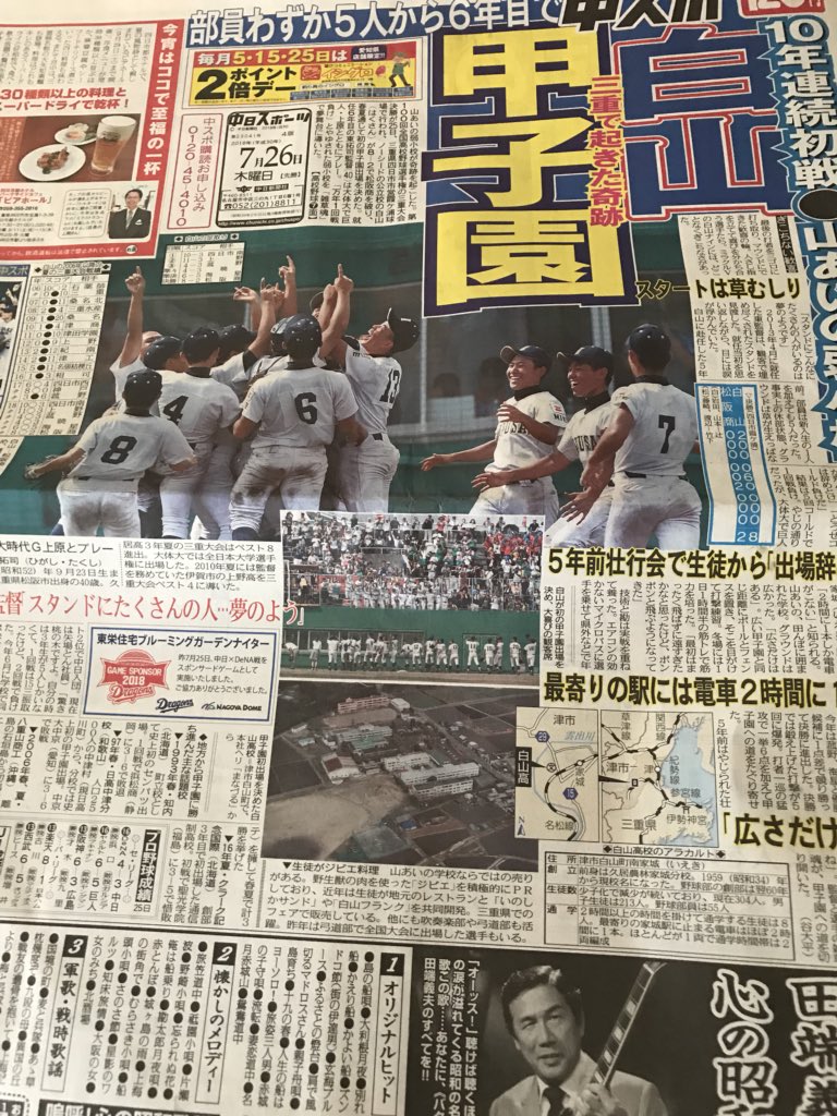 ツンさん W伊藤love カナちゃんよりも1面の白山の記事すげぇ読んでしまった そしてカナちゃん 自身の飼い猫をもちーふにしたワンピースで女性ダンサーとともに熱唱する西野カナ素晴らしい ツンさん W伊藤love カナちゃんよりも1面の白山の記事すげぇ読んでしまった そしてカナちゃん 自身の飼い猫をもちーふにしたワンピースで女性ダンサーとともに熱唱する西野カナ素晴らしい
