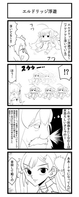 がい子くじん Gaiko Kujin 18年07月 Twilog