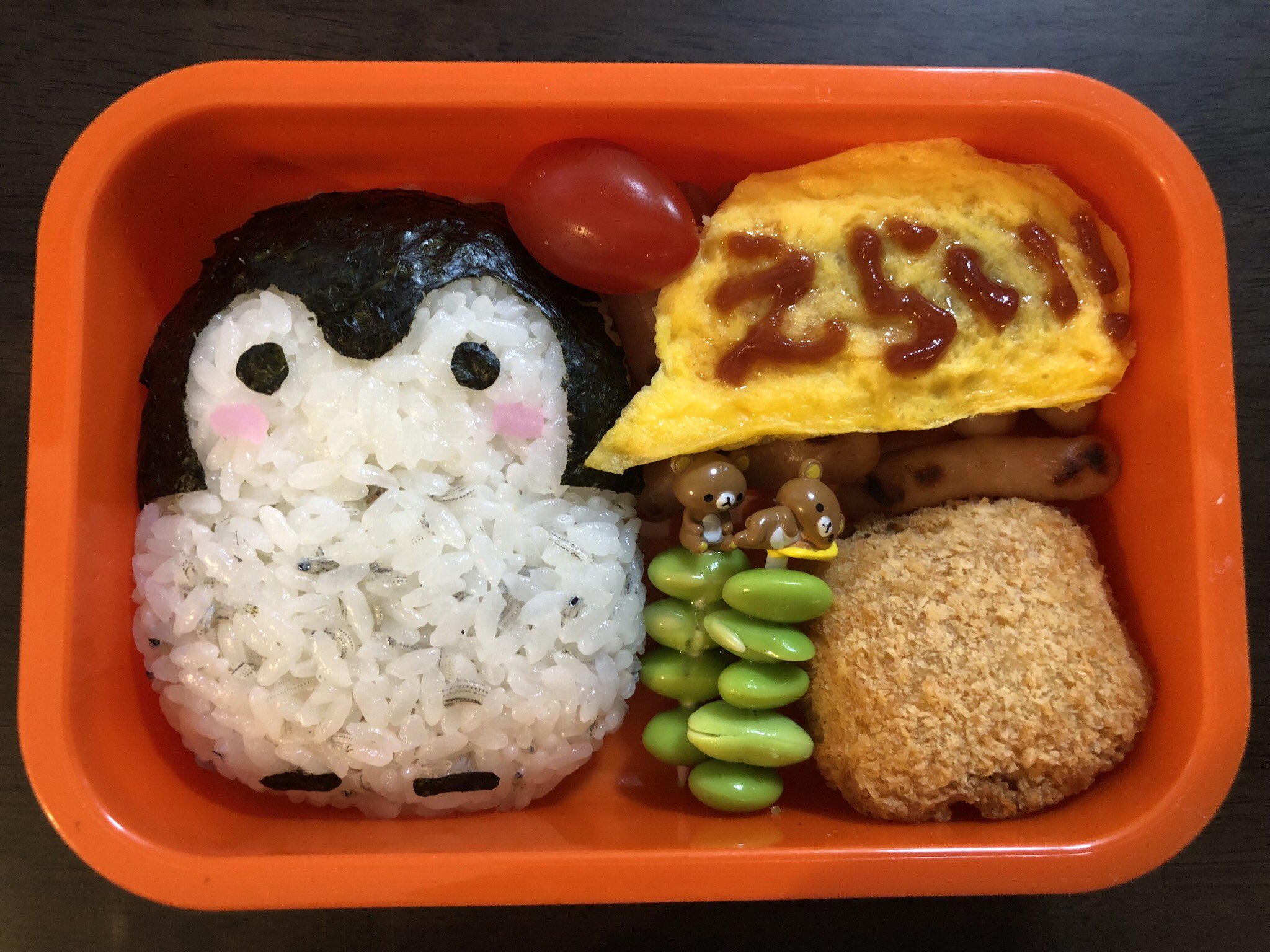 טוויטר ゆけ בטוויטר キャラ弁じゃないと結構お弁当残してきてた最近なので んもー 仕方ない わねー ママ頑張っちゃうわよー と今日は張り切ってコウペンちゃんお弁当作りました 毎日学童行ってえらい 毎日お弁当作って私もえらい T Co טוויטר ゆけ בטוויטר キャラ弁じゃないと結構お弁当残してきてた最近なので んもー 仕方ない わねー ママ頑張っちゃうわよー と今日は張り切ってコウペンちゃんお弁当作りました 毎日学童行ってえらい 毎日お弁当作って私もえらい T Co