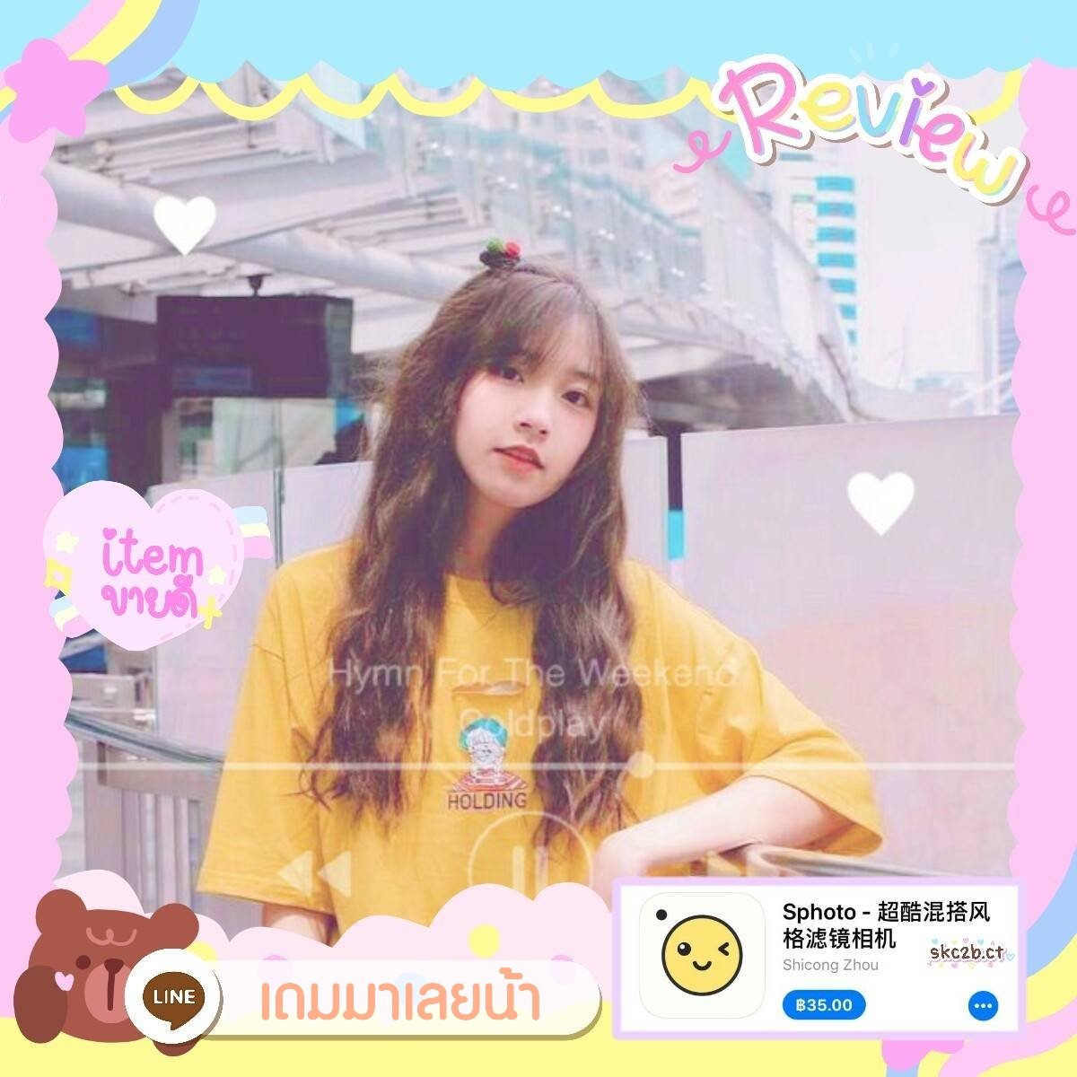appjaapp's tweet photo. 💖เซต 16 แอพเซตนี้คุ้มมากก
👉 เป็นเซตที่เอาแอพแต่งรูปฮิตๆมาไว้รวมกันเด้ออ มีทั้งแนวกล้องฟิล์ม แนวแต่งภาพหน้าชัดหลังเบล แล้วก็แบบวิ้งๆเด้ออ ใครไม่อยากพลาดลองมาตำดูเด้อ💕💞 มีทั้งหมด16แอพคุ้มมากๆ ปกติซื้อเอง500+เลยน้าา
📌สำหรับ ios
💫ราคาแค่ 60บาทเท่านั้น!!
#แอพดีบอกต่อ #แอพแต่งรูป https://t.co/7konRcTcpo