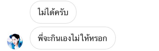 oceanjnw's tweet photo. คือผมหิว แต่จริงๆผมโอเชี่ยน #ocdar https://t.co/M9e13gtRui